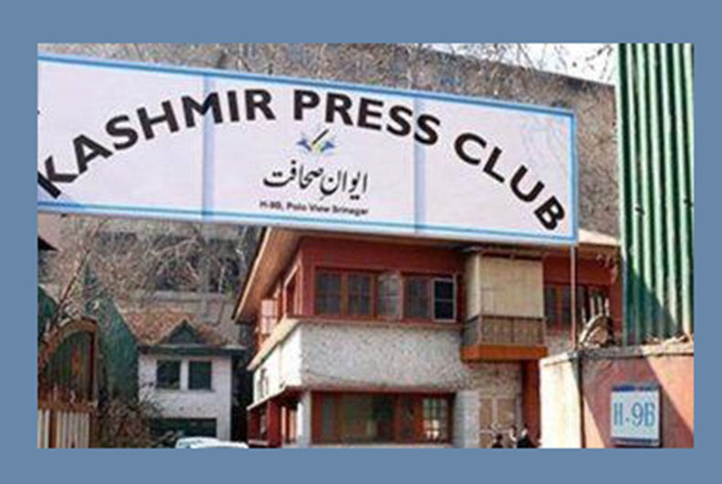 Kashmir Press Club