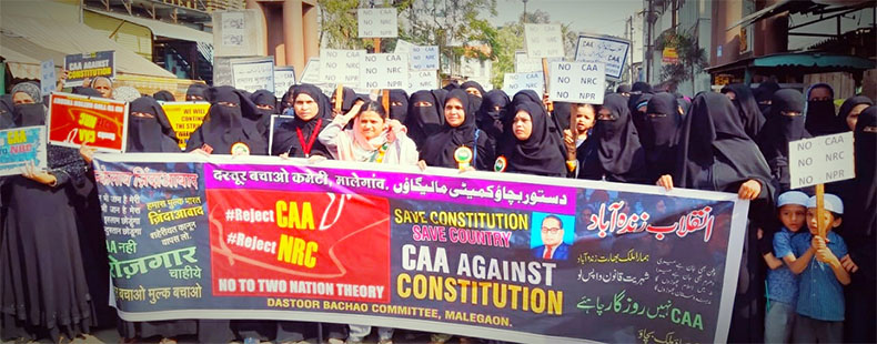 Malegaon Protest against NRC