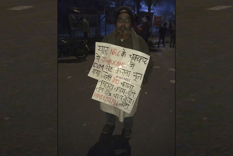 Women's Protest against CAA NRC