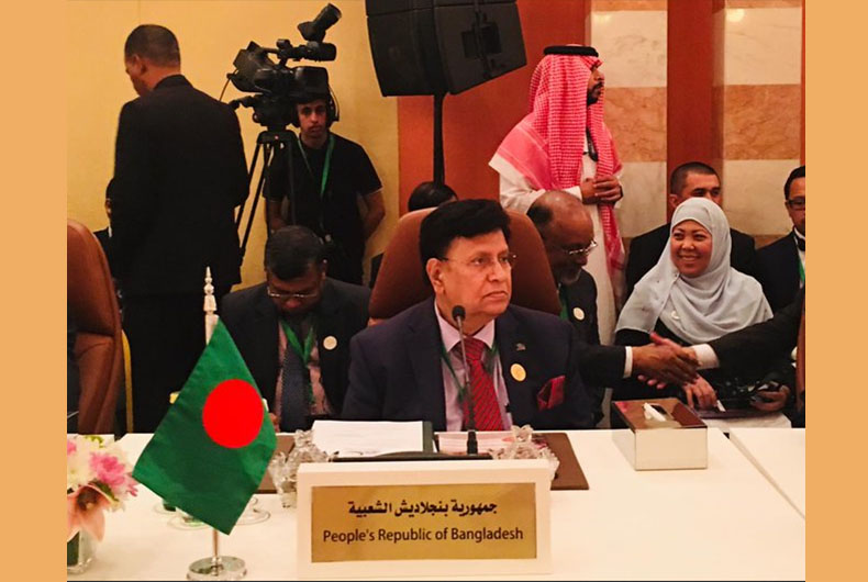 Bangladesh FM