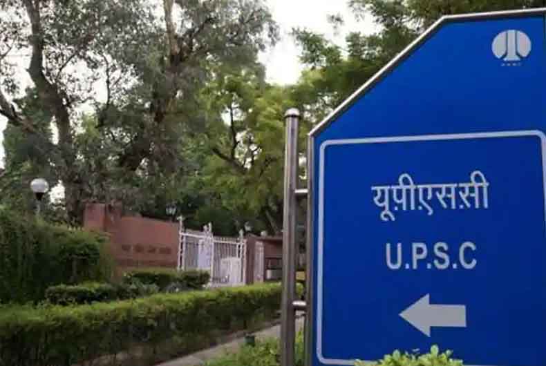UPSC Preparation