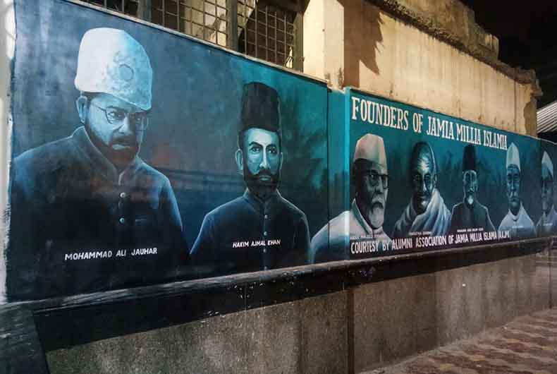 Jamia Millia Islamia Founders