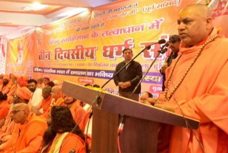 Hindutva