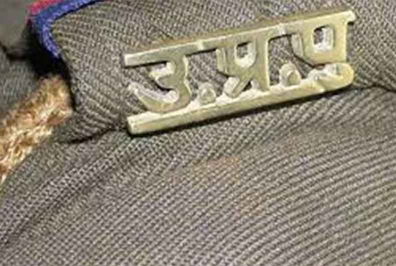 UP Police