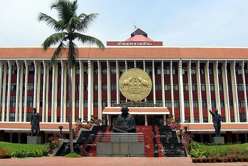 Kerala Assembly Resolution on Lakshadweep