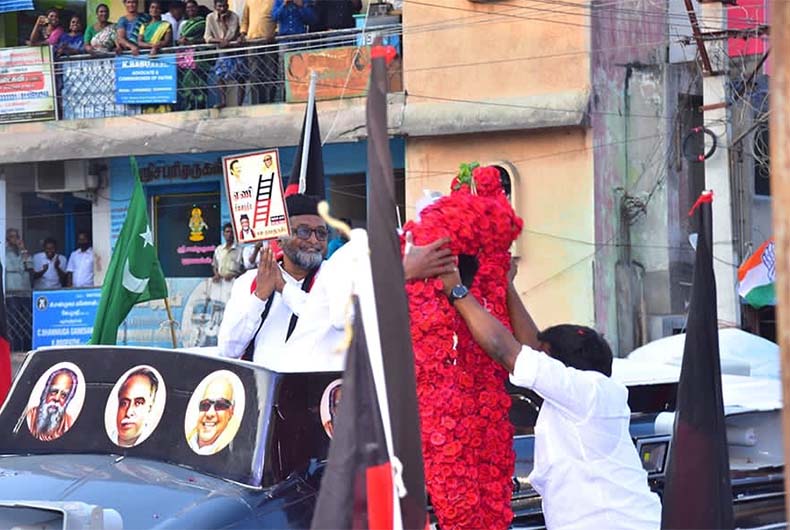 IUML Result 2021
