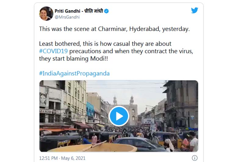 Charminar