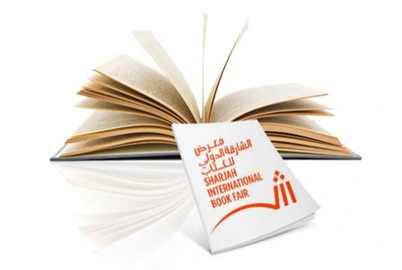 SIBF 2021