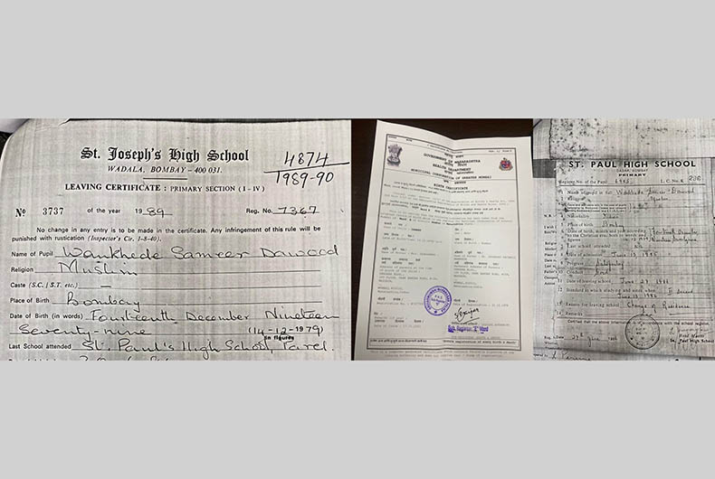 Wankhede School Records