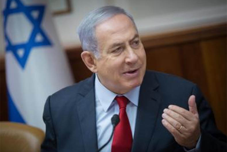 Netanyahu Trial