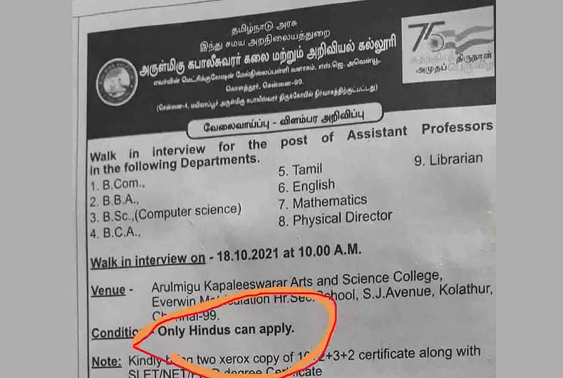 TN Job ad