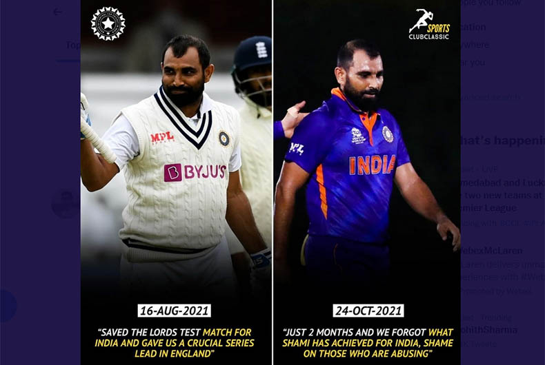 Shami Trolled