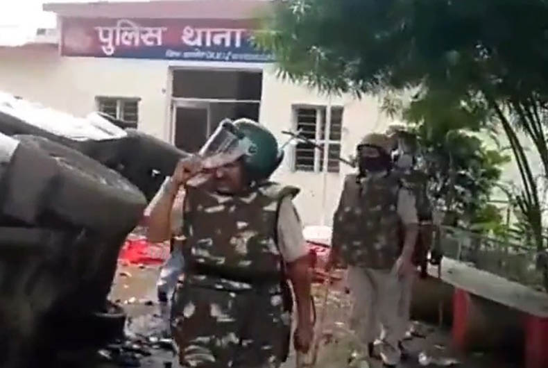 Biston Police Station