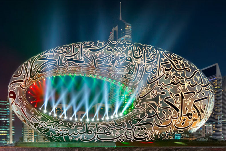 Museum of Future