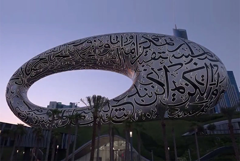 Museum of the Future opening ceremony