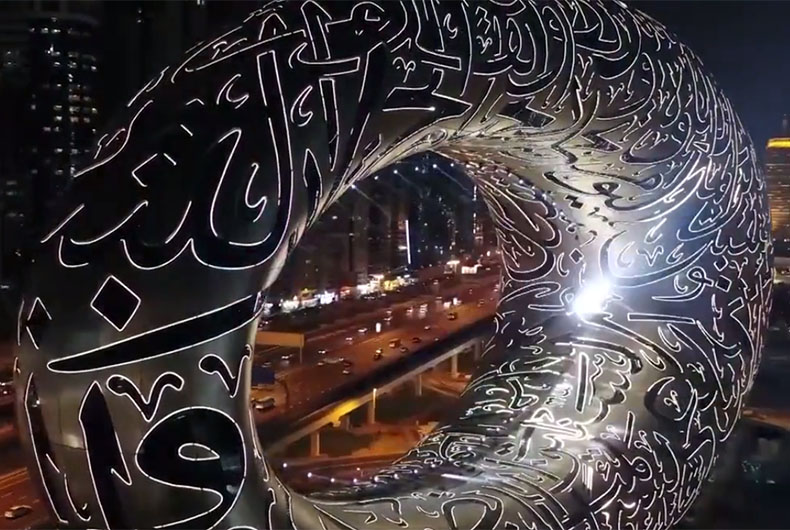 Museum of the Future Opening Ceremony