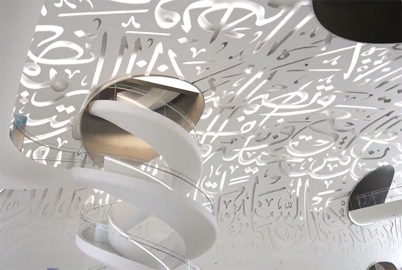 Museum of the Future Dubai