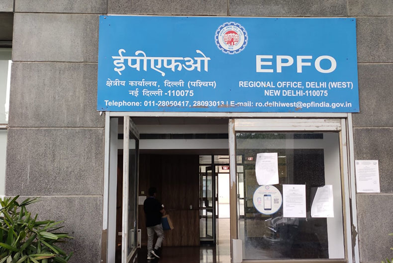 EPFO