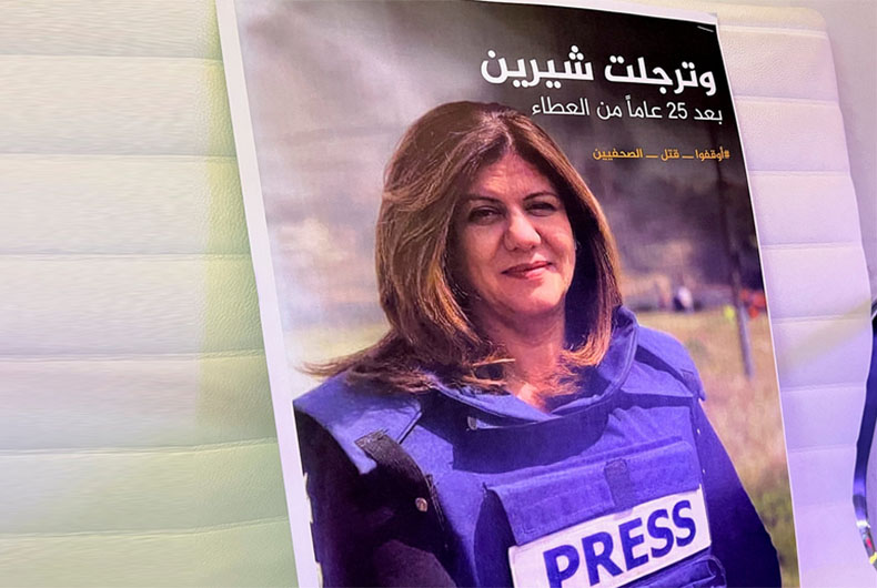 Al Jazeera Journalist Killed in Israeli raids