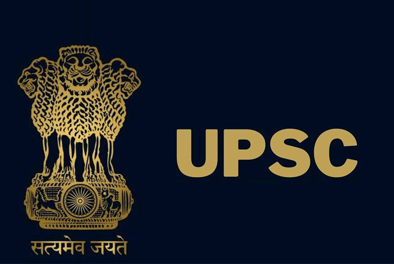 UPSC 2021 Result