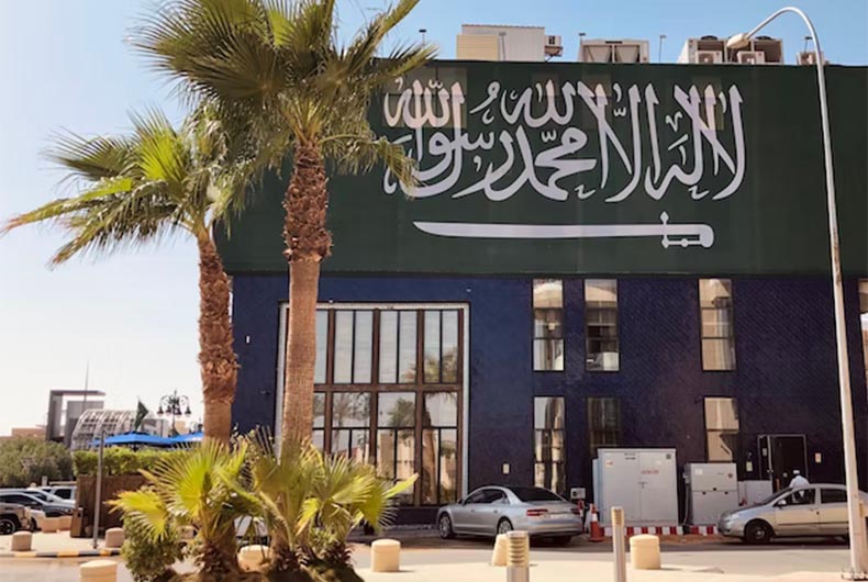 Saudi Arabia's GDP growth rate highest among G20 countries