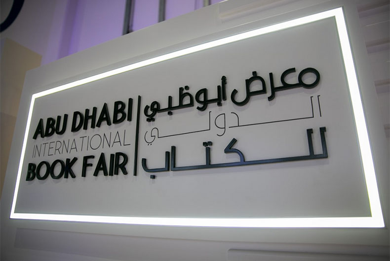 Over 1.3K exhibitors from 90 countries at Abu Dhabi International Book Fair 2023