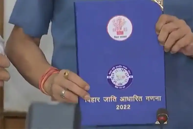Bihar Caste Census Data Released – Key Highlights