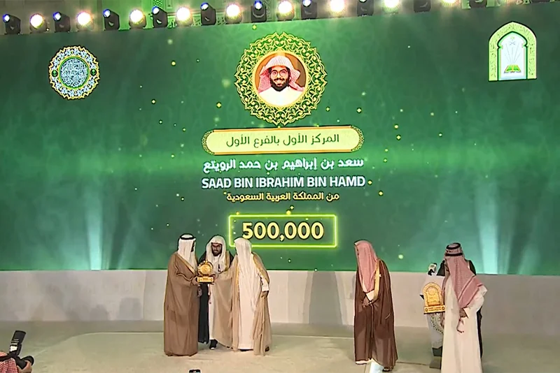 Saudi National wins SAR 500,000 at 44th King Abdulaziz Quran Contest Makkah