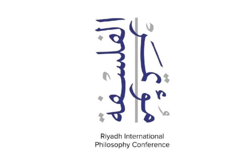 Over 60 thinkers to join Riyadh Philosophy Conference 2024