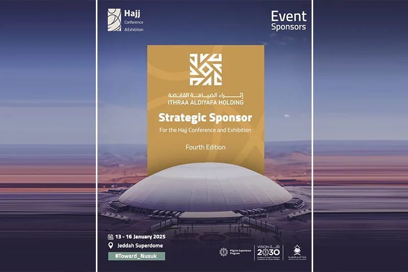 Saudi announces Hajj Conference in January 2025