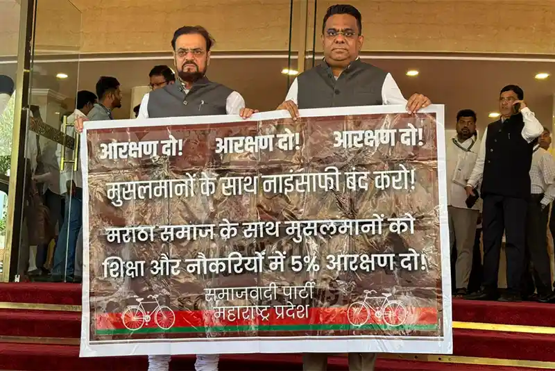 Renewed demand for Muslim Quota as Maratha Reservation Bill passes House