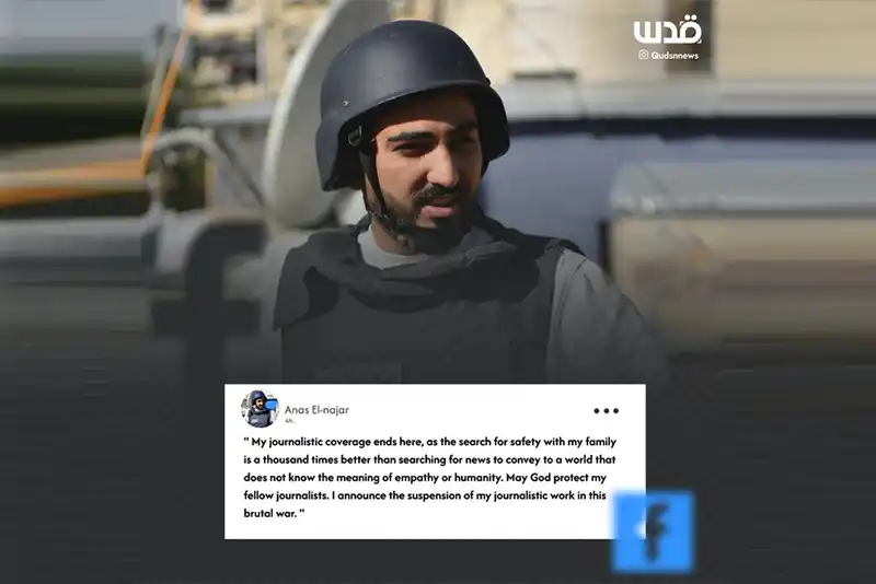 ‘World that does not know…’: Palestinian Journalist calls it a day with telling message