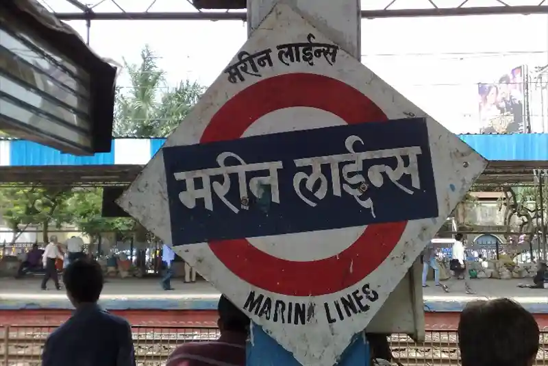 7 Railway Stations in Mumbai Renamed