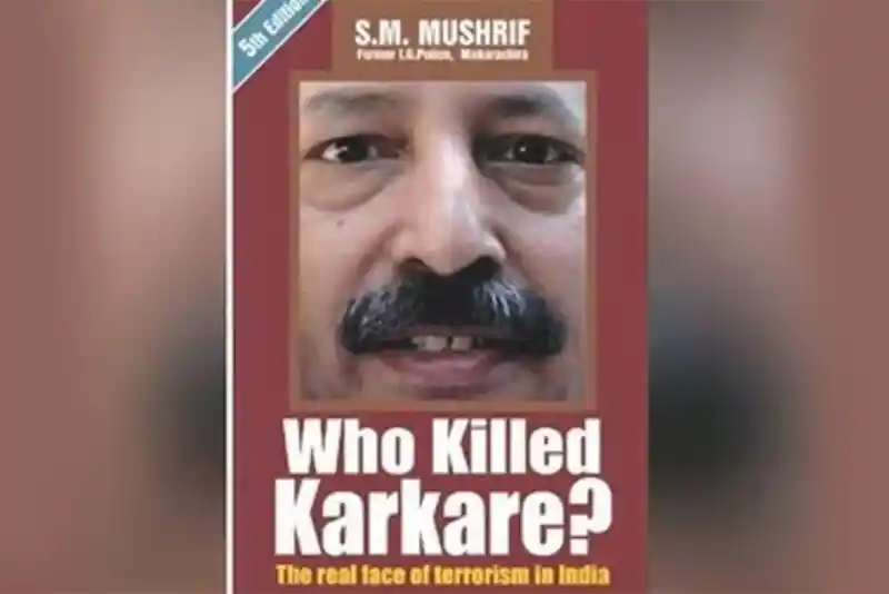 Ex-IPS officer reveals name of Police Inspector who killed Karkare