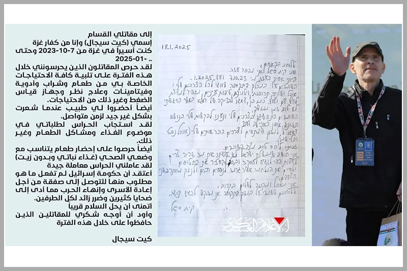 'When I fell Ill...': Released Israeli hostage's letter, video viral
