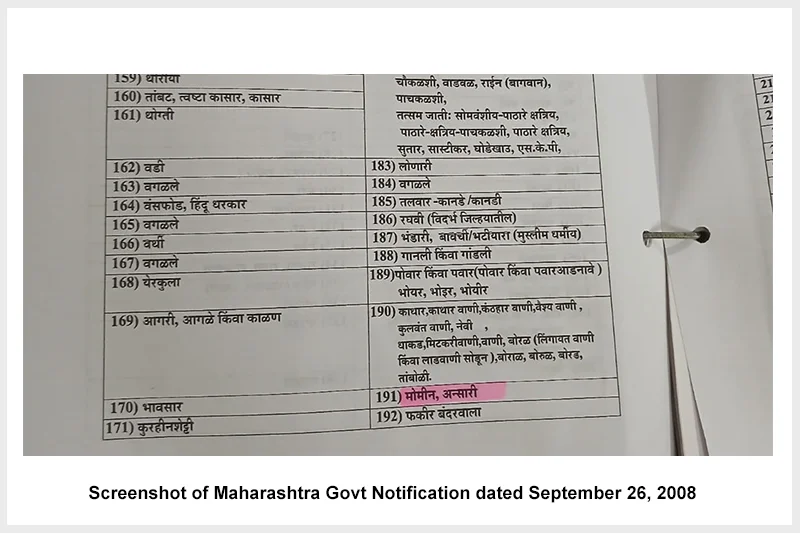 Fact Check: No, Maharashtra Govt has not removed ‘Momin’ from OBC list