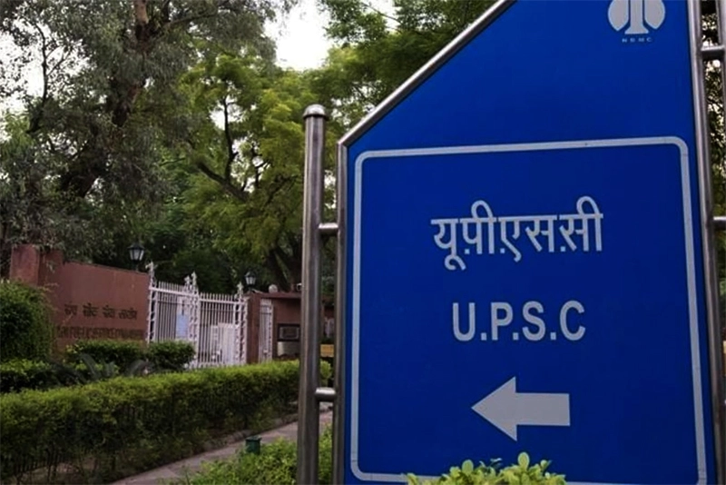 Two from Malegaon clear UPSC CSE Prelims 2025