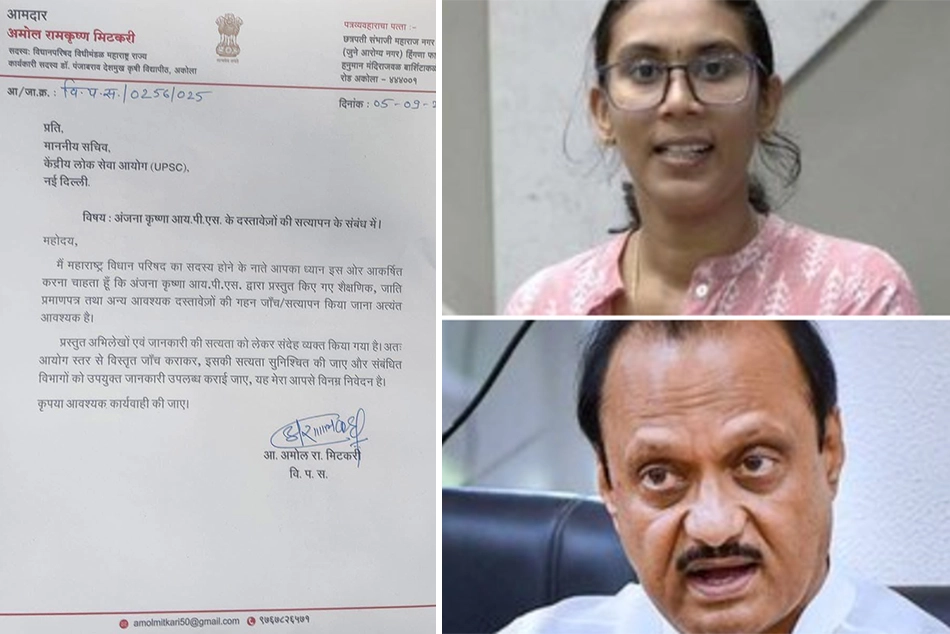 NCP MLC asks UPSC to check IPS Anjana Krishna’s docs after spat with Ajit Pawar