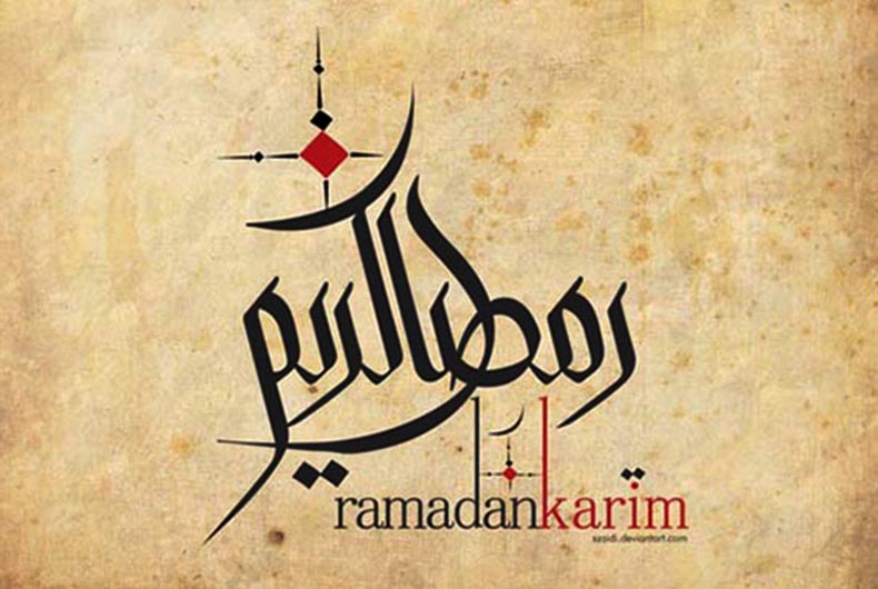 Ramadan